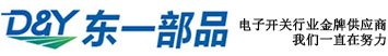 展臺搭建